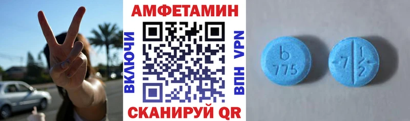 где продают наркотики  Вичуга  АМФЕТАМИН VHQ 