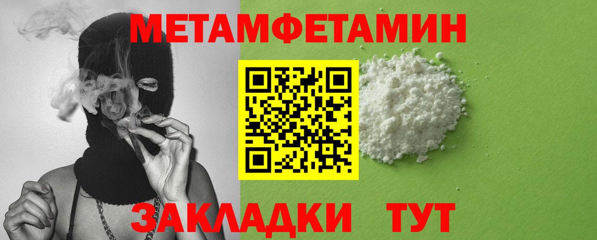 АМФЕТАМИН  Амфетамин  Вичуга  Амфетамин Premium  Вход с VPN 