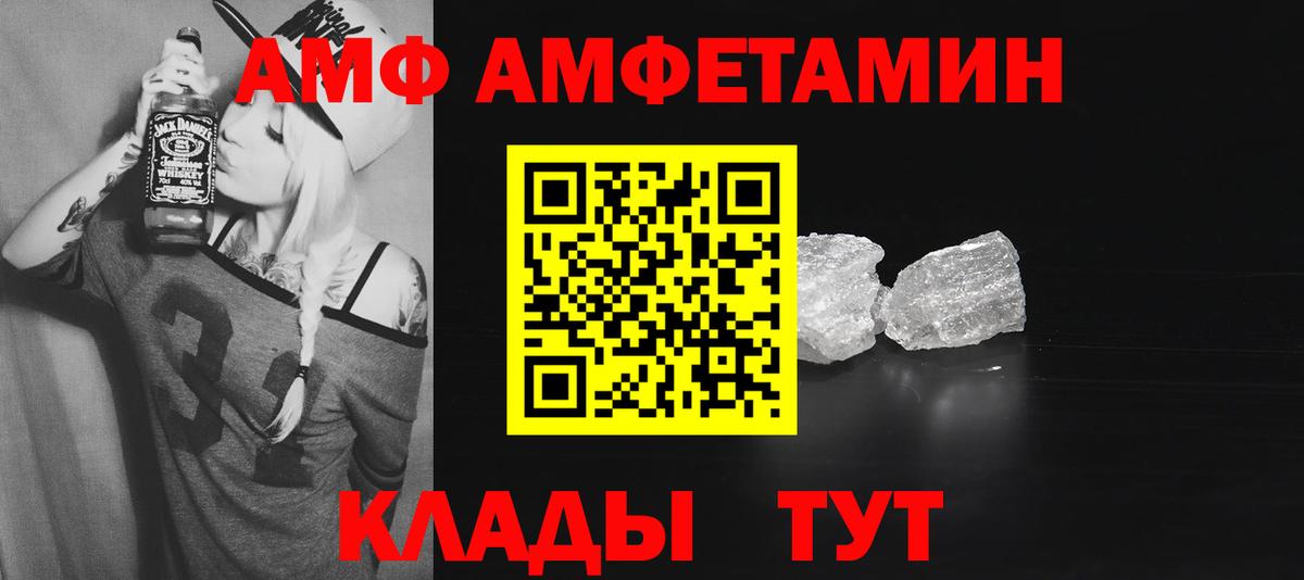 Вейп ТГК  Вход с VPN  МЕТ  Лсд 25  МЕФ кристаллы  АМФ кристаллы  Вичуга  Гашиш  КОКАИН 