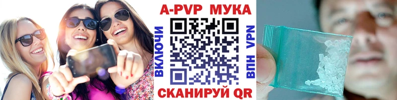 OMG   маркетплейс состав  Alpha-PVP Соль  Вичуга 