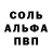 Меф мука FLOPPY MOONFISH