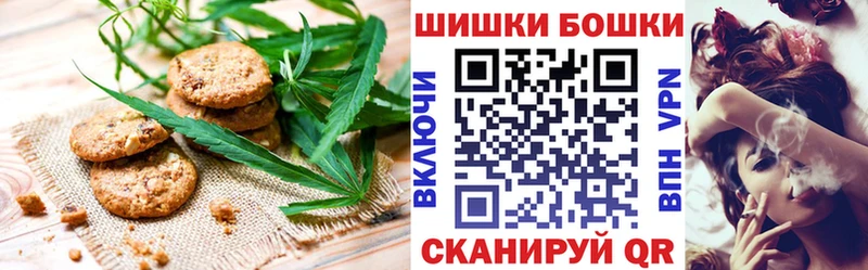 закладка Вичуга Еда ТГК марихуана