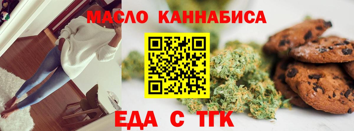 Мефедрон Вичуга