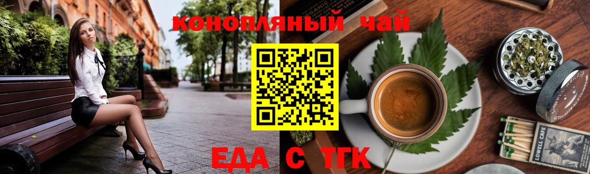 Canna-Cookies конопля  Вход с VPN  Вичуга 