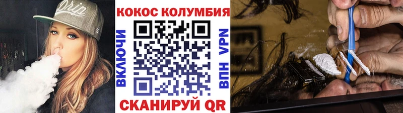 ОМГ ОМГ tor  Вичуга  КОКАИН Fish Scale 