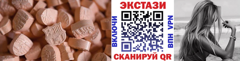 ЭКСТАЗИ 300 mg  Вичуга 