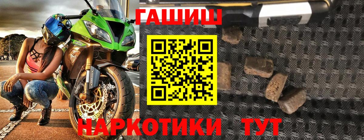 Гашиш Изолятор Вичуга