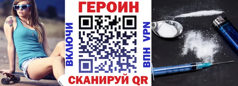 ГЕРОИН афганец  как найти   Вичуга 