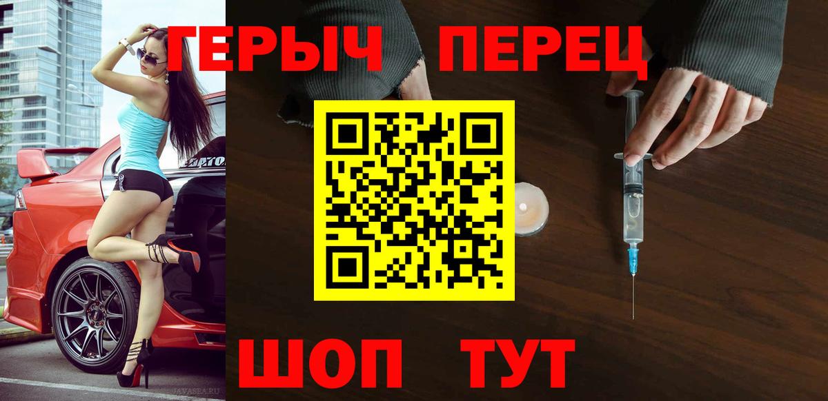 Вичуга  ГЕРОИН Heroin  Вход с VPN 