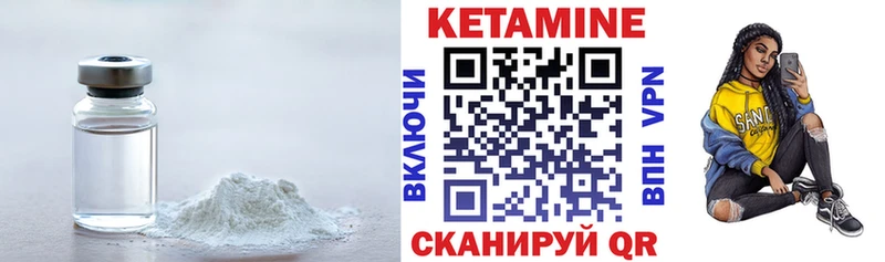 КЕТАМИН ketamine  kraken зеркало  Вичуга  магазин   