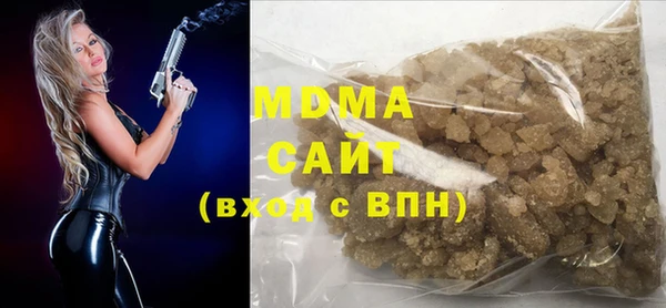 марки nbome Абдулино