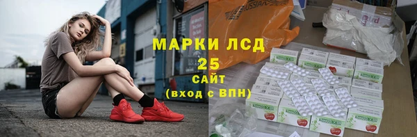 марки nbome Абдулино