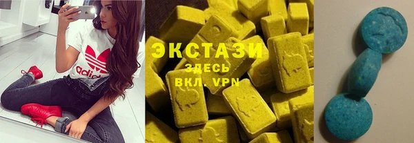 марки nbome Абдулино