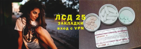 марки nbome Абдулино