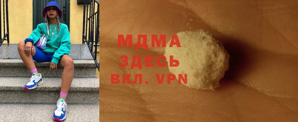 марки nbome Абдулино