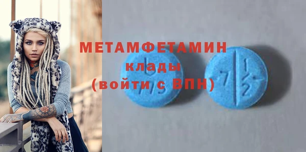 кокс Абаза