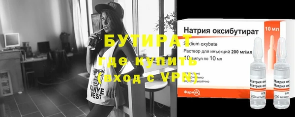 марки nbome Абдулино