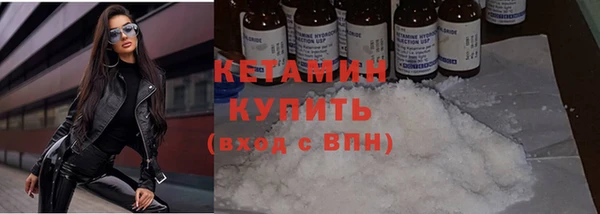 шишки Абинск