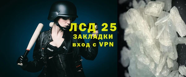 кокс Абаза