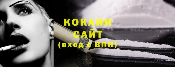 кокс Абаза