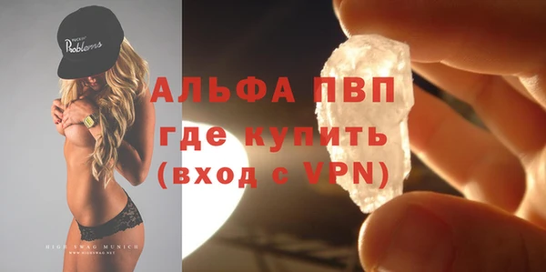 марки nbome Абдулино