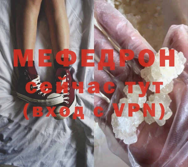 кокс Абаза