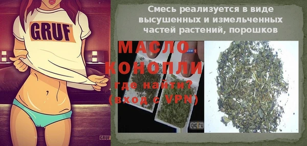 шишки Абинск