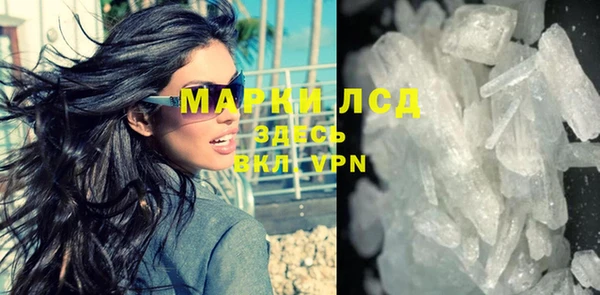 марки nbome Абдулино
