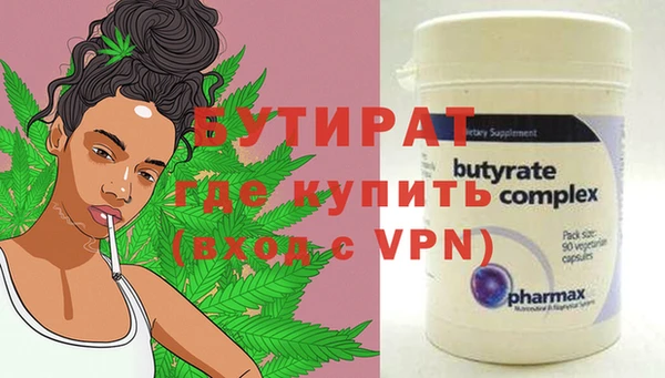 кокс Абаза