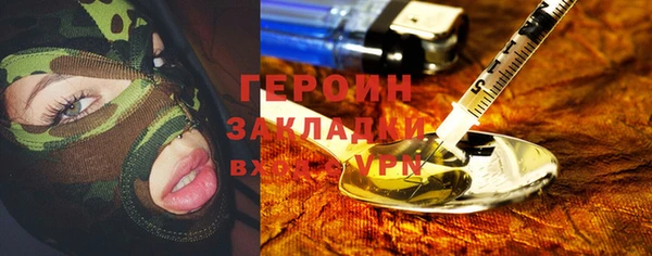 марки nbome Абдулино
