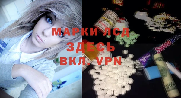 марки nbome Абдулино