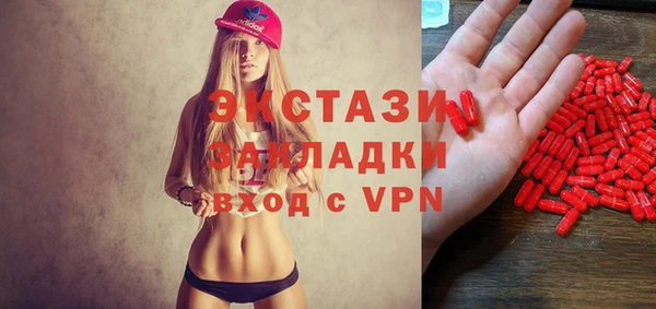 марки nbome Абдулино