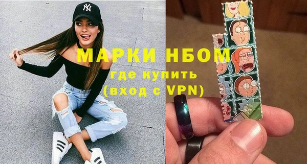 амфетамин Алексин