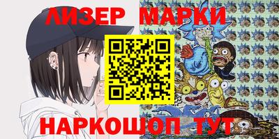 гидра Бугуруслан