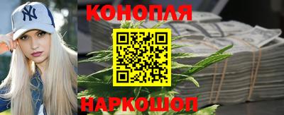 бутират Волжск