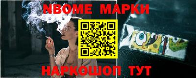 марихуана Будённовск