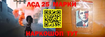 бутират Волжск