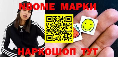 марихуана Будённовск