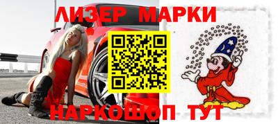 гидра Бугуруслан