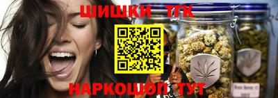 марихуана Будённовск