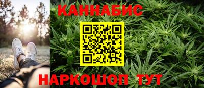 гидра Бугуруслан