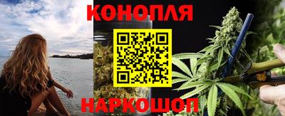 марихуана Будённовск
