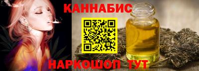 бутират Волжск