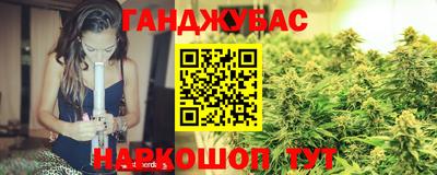 марихуана Будённовск