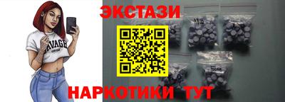 марихуана Будённовск