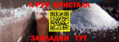 марихуана Будённовск