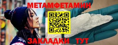 гидра Бугуруслан