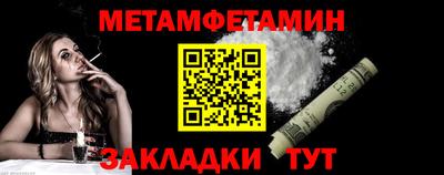гидра Бугуруслан