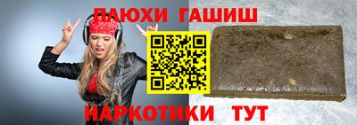 гидра Бугуруслан