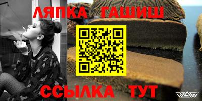 гидра Бугуруслан